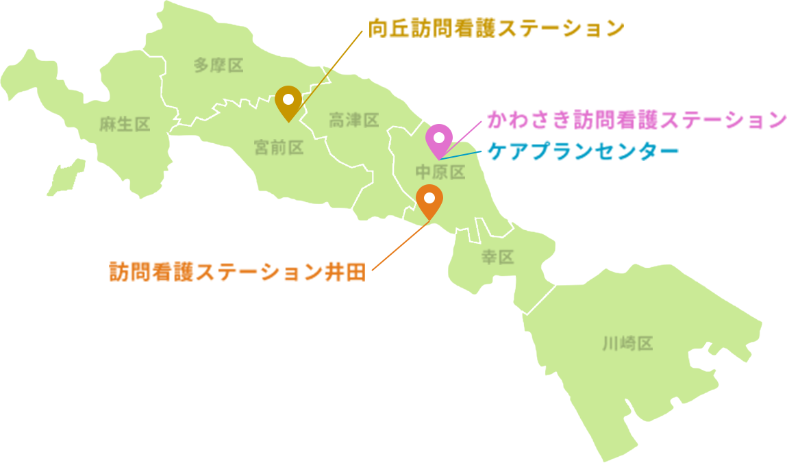 川崎市協会立訪問看護ステーションエリアマップ